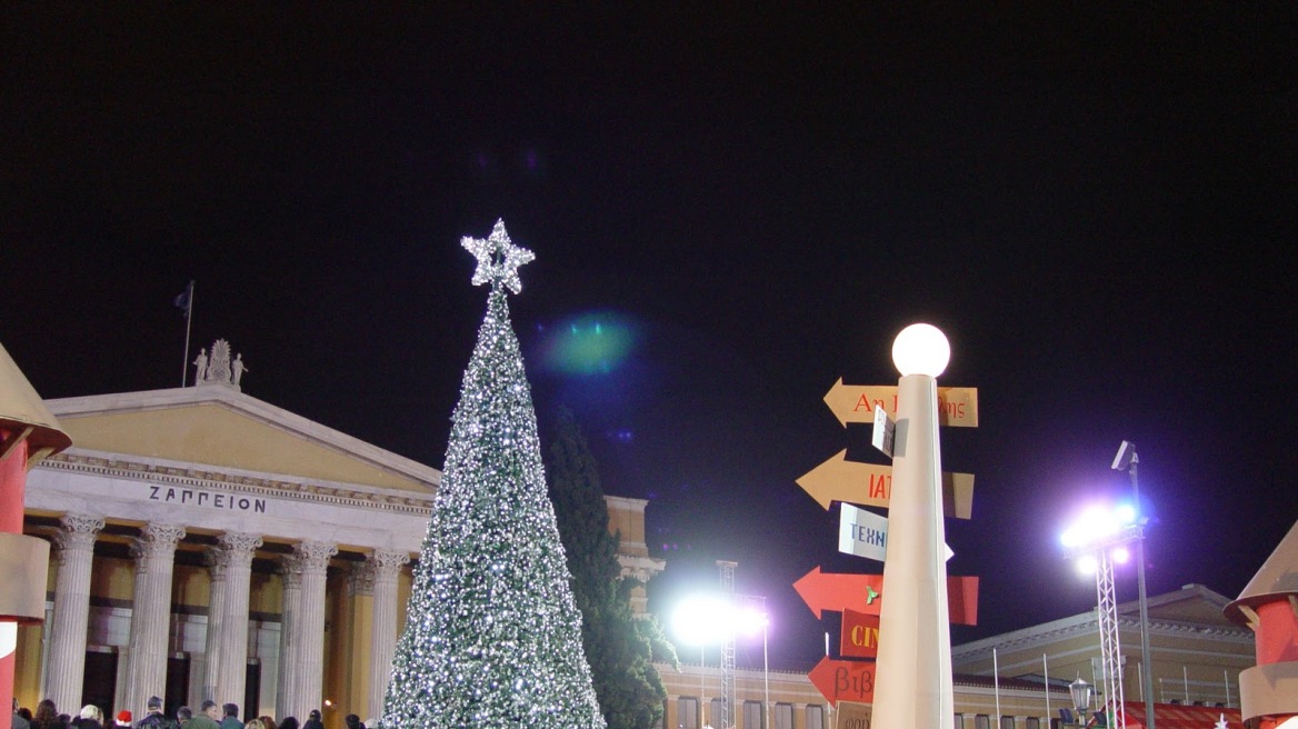Χριστούγεννα στην Αθήνα: Δείτε πού να διασκεδάσετε τις ημέρες των γιορτών